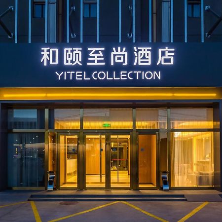 Yitel Collection Hotel Beijing Exterior foto