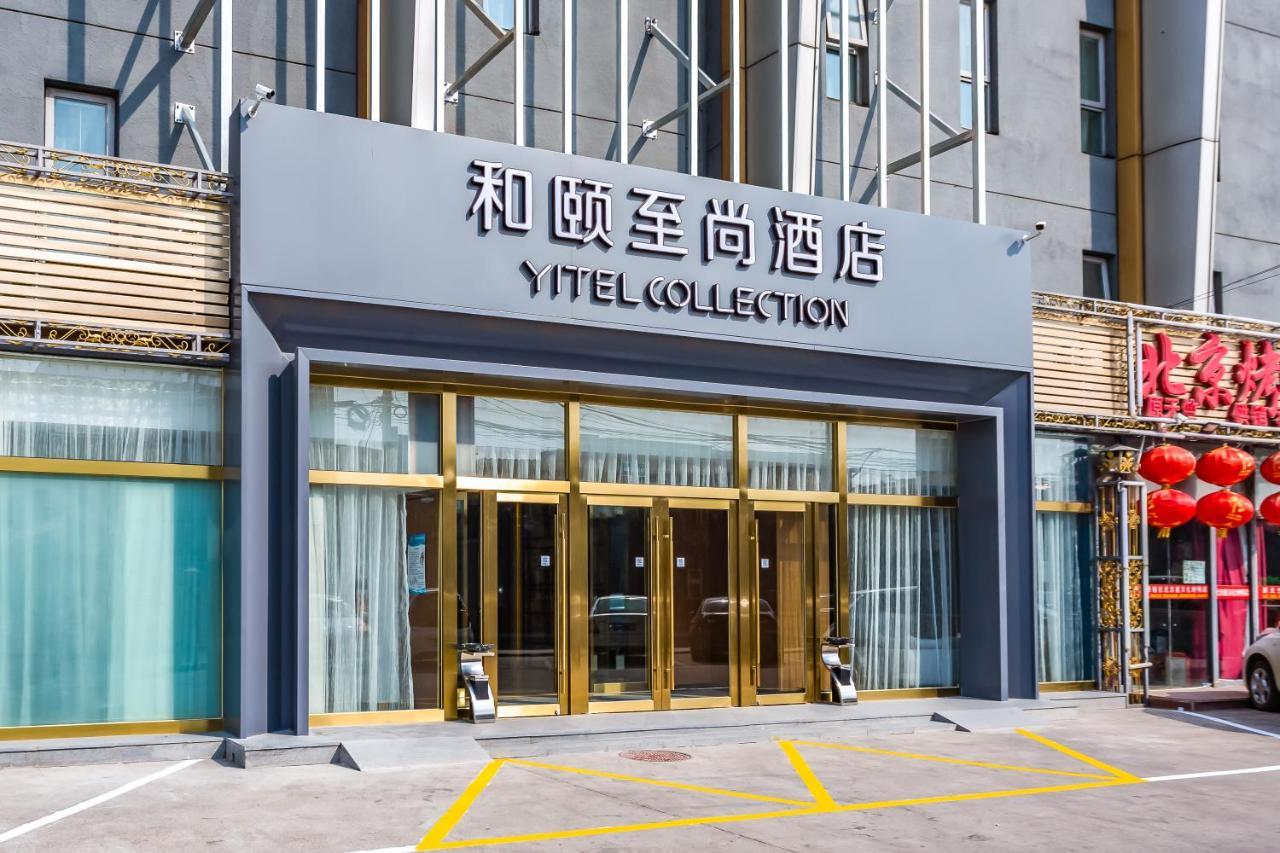 Yitel Collection Hotel Beijing Exterior foto