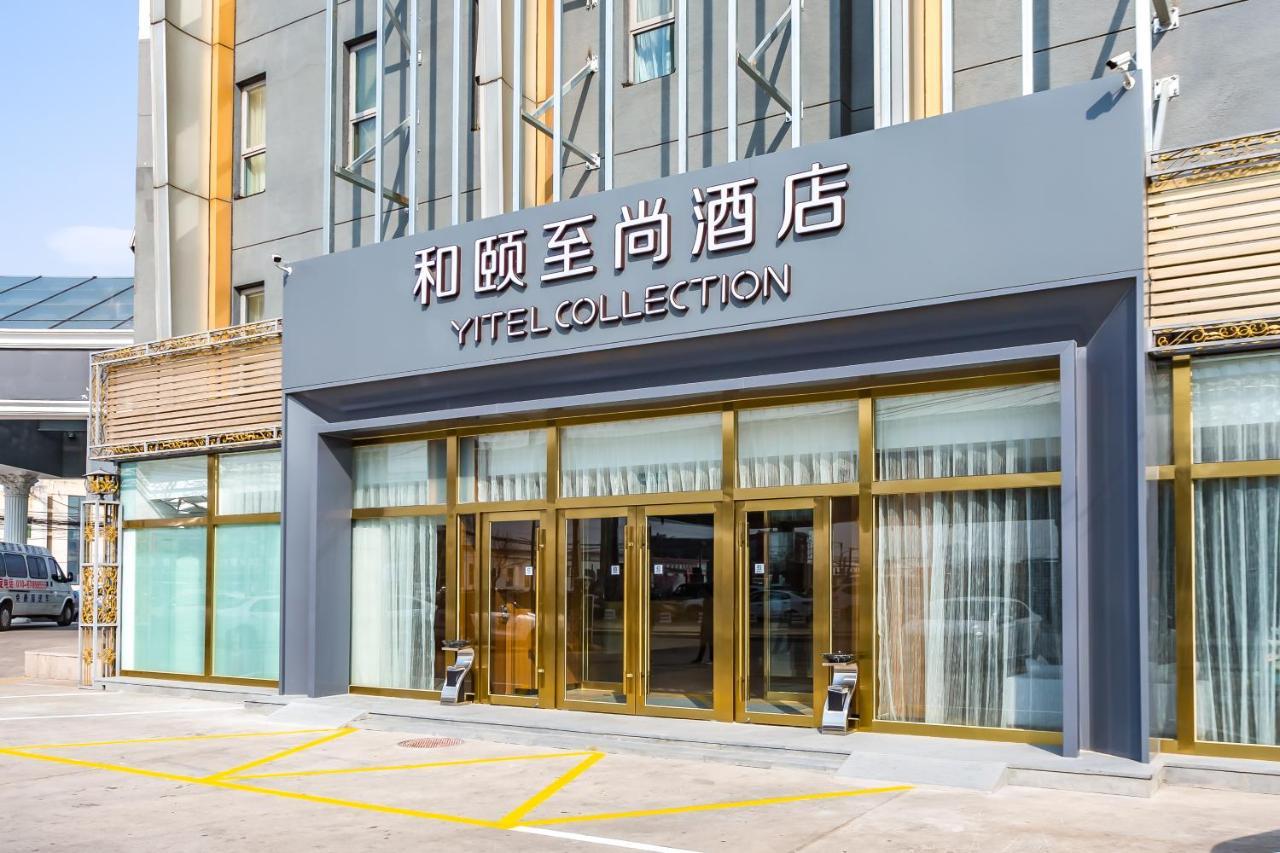 Yitel Collection Hotel Beijing Exterior foto